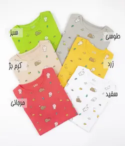 بلوز طرح رنگین کمان و تدی خوابالو