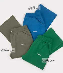 شلوار دورس راسته BR