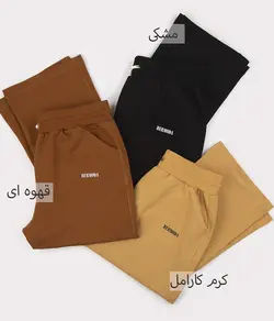 شلوار دورس راسته BR