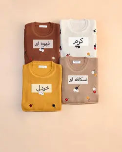 تونیک بافت گلنار