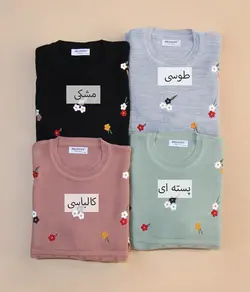 تونیک بافت گلنار