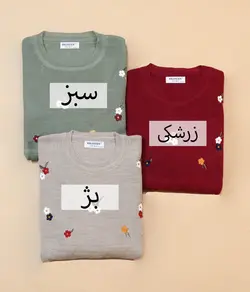 تونیک بافت گلنار