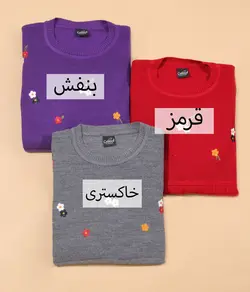 تونیک بافت گلنار