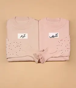 بافت آستین مروارید