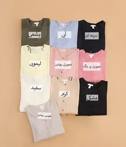 ژاکت بافت H&amp;M