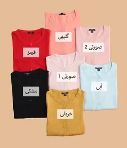 ژاکت KIABI