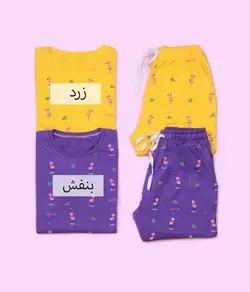 ست فلامینگو