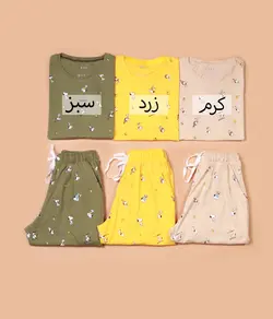 ست اسنوپی