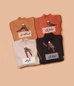 بافت ربکا