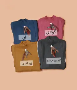 بافت ربکا