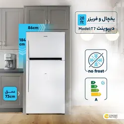 یخچال و فریزر 28 فوت دیپوینت مدل T7