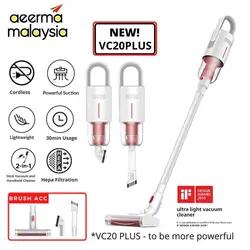 جارو شارژی درما مدل VC20 Plus