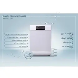 ماشین ظرفشویی کندی مدل DM 1513S