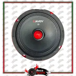 میدرنج 6 اینچ ساووی مدل SV-601-R - رضا اسپرتی
