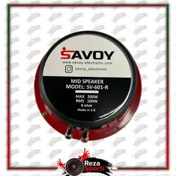 میدرنج 6 اینچ ساووی مدل SV-601-R - رضا اسپرتی