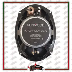 اسپیکر خودرو کنوود مدل KFC-HQ718EX - فروشگاه اینترنتی رضا اسپرتی