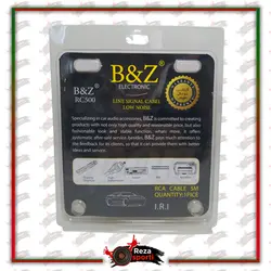 کابل RC ژله ای برند B&Z - رضا اسپرتی