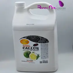 کلوس ریموور بزرگ