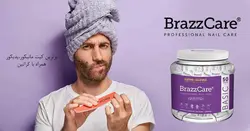 دستکش کراتین مانیکور | BRAZZCARE