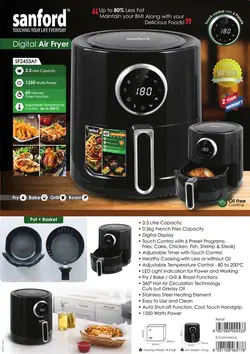 سرخ کن بدون روغن هوشمند سانفورد مدل SF2453AF
