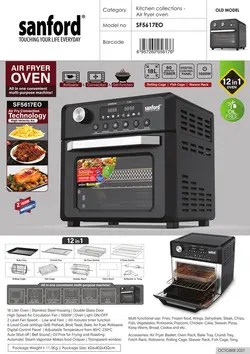 ایر آون / سرخ کن بدون روغن چندکاره سانفورد مدل SF5617EO