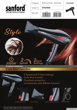 سشوار سانفورد مدل SANFORD SF9694HD