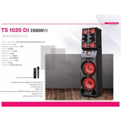 اسپیکر دیجی تسکو مدل TS 1020DJ