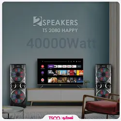 اسپیکر خانگی تسکو مدل TS 2080 HAPPY