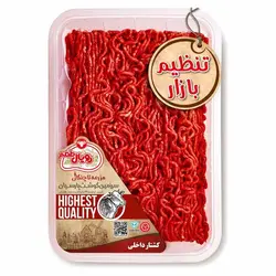 گوشت چرخکرده گوساله 900 گرمی تنظیم بازار رویال طعم