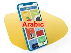 دانلود اپلیکیشن اندروید آموزش زبان عربی رزتا استون