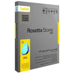 پکیج جامع رزتا استون ترکی استانبولی(نقره ای)