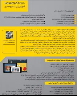 پکیج جامع رزتا استون ترکی استانبولی(نقره ای)