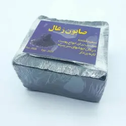 صابون کربن زغال فعال