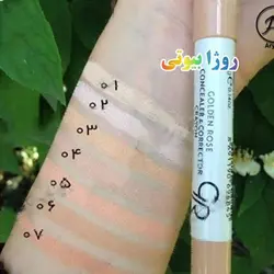 کانسیلر مدادی گلدن رز 06