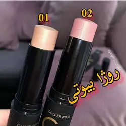 هایلایتر استیکی گلدن رز شماره 02