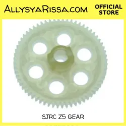 چرخ دنده كوادكوپتر Sjrc Z5