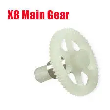 چرخ دنده سایما سری X8