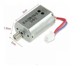موتور کوادکوپتر سیما x8