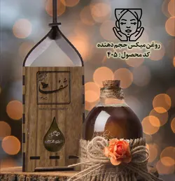 روغن خراطین