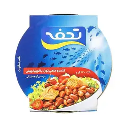 تن ماهی با لوبیا در سس گوجه فرنگی 230 گرم تحفه