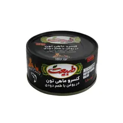 تن ماهی دودی 180 گرم طبیعت