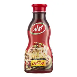 کاله - سس کچاپ 630 گرم