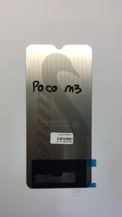 بک لایت شیائومی XIAOMI POCO M3
