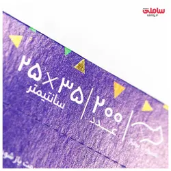 کیسه فریزر بلنسی رولی بسته 200 عددی