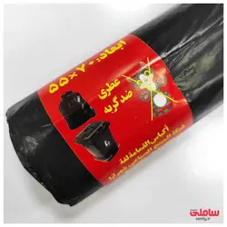 کیسه زباله متوسط شهرآرا رولی پرفراژ دار بسته 12 عددی