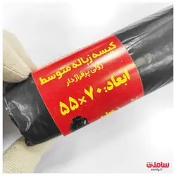 کیسه زباله متوسط شهرآرا رولی پرفراژ دار بسته 12 عددی