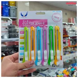 کاتر فانتزی