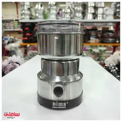 اسیاب برقی نیما 150 وات مدل 8300