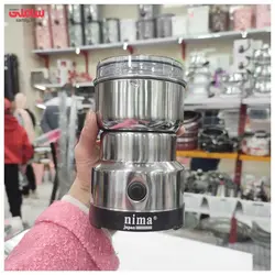 اسیاب برقی نیما 150 وات مدل 8300