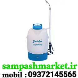 سمپاش بیست لیتری شارژی جک وان جت